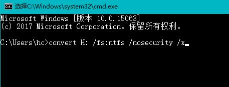 去掉写保护 去掉写保护