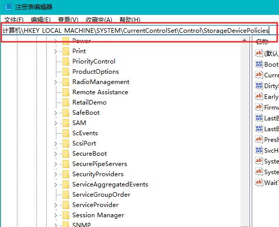 去掉写保护 去掉写保护