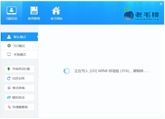 U盘启动盘 U盘启动盘