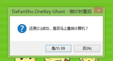 u盘安装 u盘安装