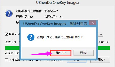 u盘装系统 u盘装系统