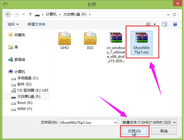 安装系统 安装系统