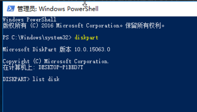 分区工具 分区工具