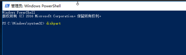 分区工具 分区工具
