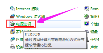 亮度调节 亮度调节
