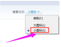 调整笔记本 调整笔记本