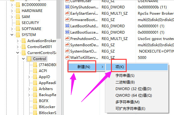 u盘写保护 u盘写保护