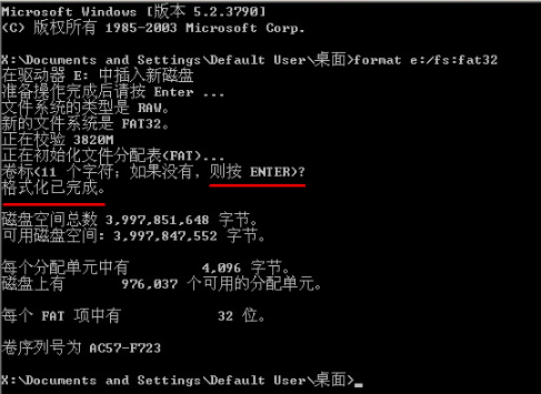 windows无法格式化u盘 windows无法格式化u盘