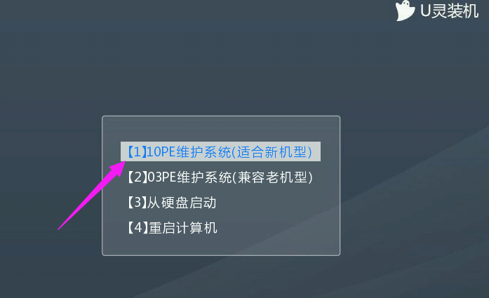 重装系统 重装系统