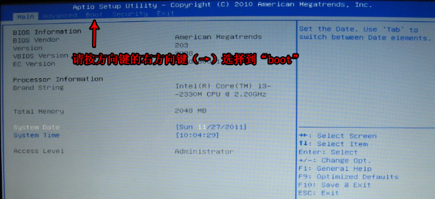 U盘启动 U盘启动