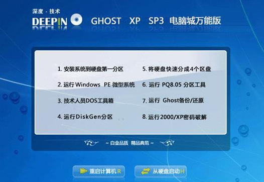 u盘装系统 u盘装系统