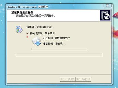 安装xp 安装xp
