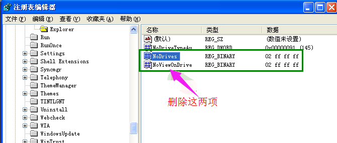 不显示内容 不显示内容