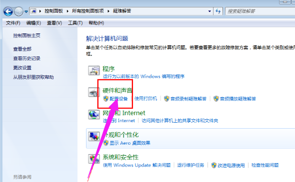 u盘不显示 u盘不显示