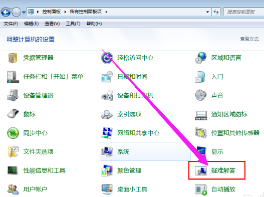 u盘不显示 u盘不显示