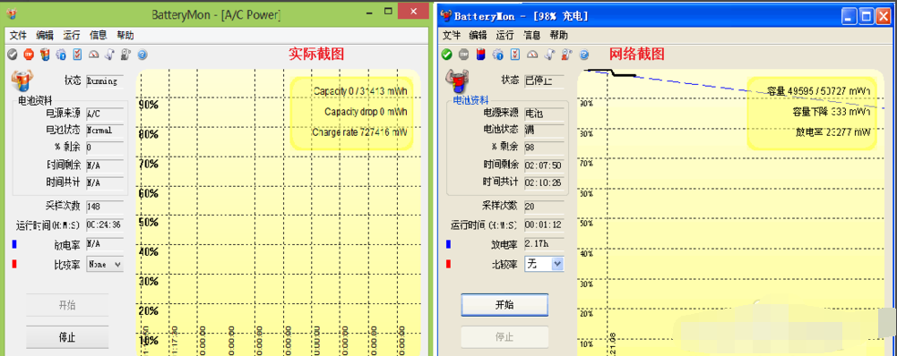 检测软件 检测软件