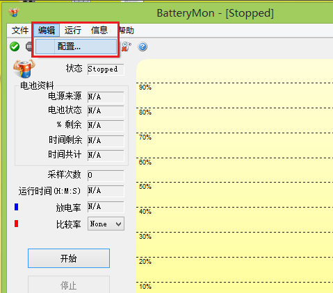 检测软件 检测软件