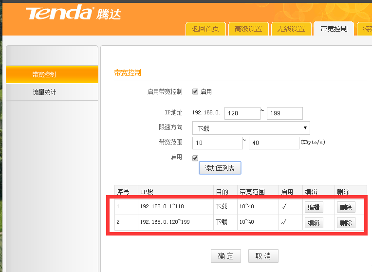 局域网抢网速,小猪教您电脑局域网怎么抢
