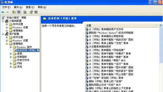 电脑不能正常关机