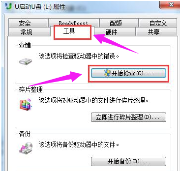 文件删不掉 文件删不掉