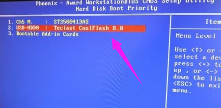 设置u盘启动 设置u盘启动