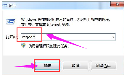 不显示盘符 不显示盘符