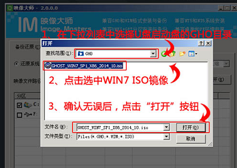 U盘安装 U盘安装