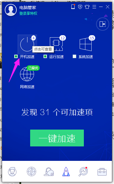 u盘插电脑没反应 u盘插电脑没反应