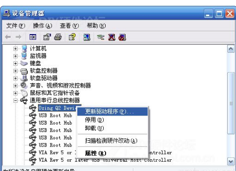 u盘插电脑没反应 u盘插电脑没反应