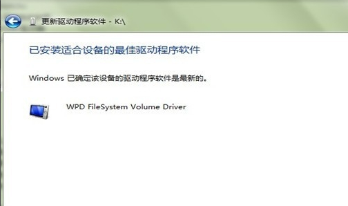 安装u盘驱动 安装u盘驱动