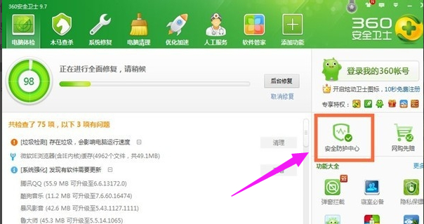 安装u盘驱动 安装u盘驱动