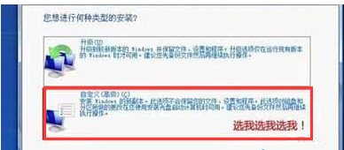 安装系统 安装系统