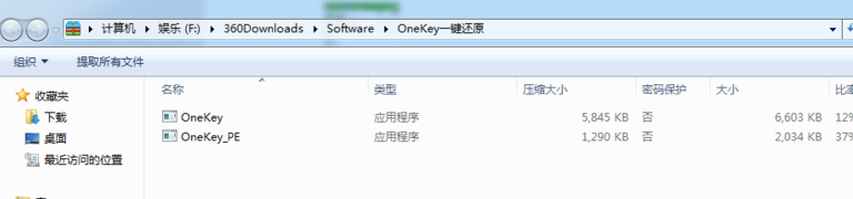 还原系统 还原系统