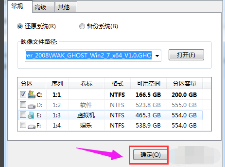 下载还原软件 下载还原软件