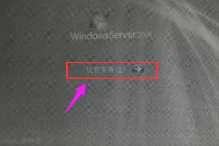 安装系统 安装系统