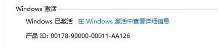 win8密钥