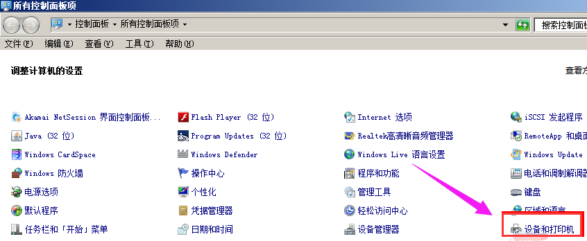打印机模式 打印机模式