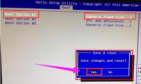 U盘启动 U盘启动
