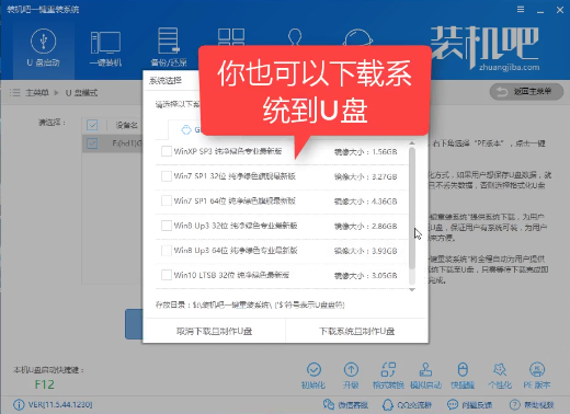 U盘启动盘制作工具 U盘启动盘制作工具