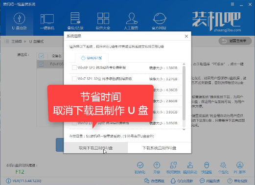 U盘启动盘制作 U盘启动盘制作