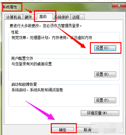 清理垃圾 清理垃圾