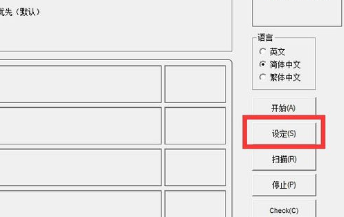 缩水u盘修复 缩水u盘修复