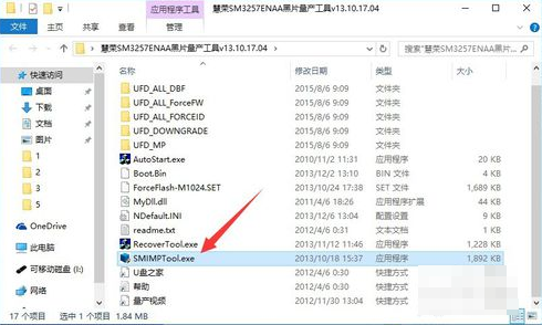 缩水u盘修复 缩水u盘修复
