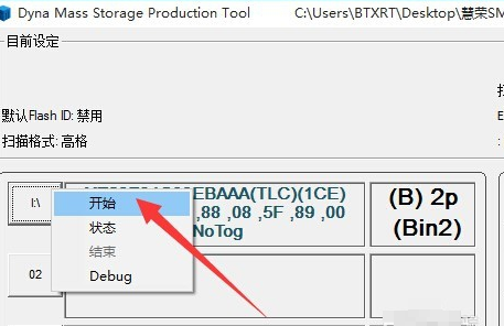 修复缩水u盘 修复缩水u盘