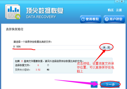 数据文件 数据文件