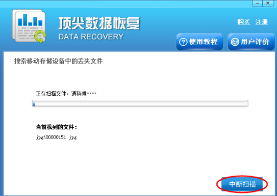 U盘丢失数据 U盘丢失数据