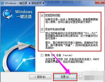 win7 win7