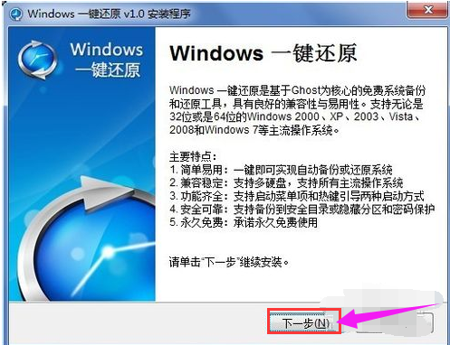 win7 win7