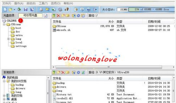 cdlinux u盘启动设置 cdlinux u盘启动设置
