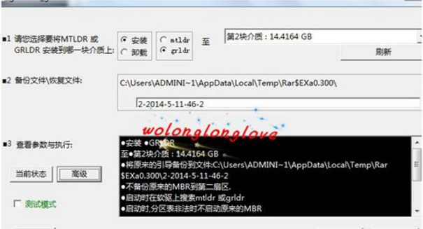 设置cdlinux u盘启动 设置cdlinux u盘启动